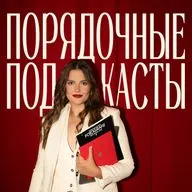 «Что я поняла за годы ведения блога» — Екатерина Порядочная о своем опыте в блогинге.