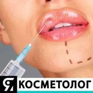 Кроме филлеров есть масса препаратов! С меньшим количеством осложнений.