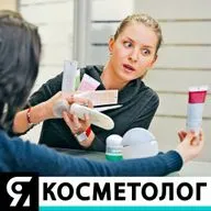 Зачем косметологу помогать клиенту подбирать домашний уход профессиональной косметикой?