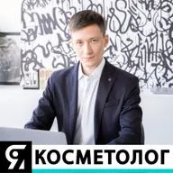 То что мы сейчас делаем, должно стоить в три раза больше! Интервью с руководителем  ЯКОСМЕТОЛОГ