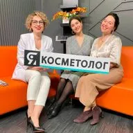 Чем космецевтика отличается от косметики?