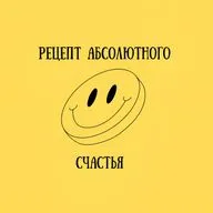 «Важно каждый день совершать какие-то действия(даже если они нежеланны), чтобы по итогу быть достаточно свободным, чтобы делать то, что ты хочешь.»- Карина Барышева