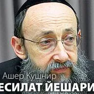 Привычки и характер как корень желаний человека. Месилат йешарим 25