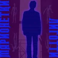 Радио Моргиана ► 16. Томас Лиготти: марионетки и манихейство