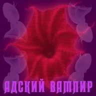 Радио Моргиана ► 20. Vampyroteuthis Infernalis. Что значит быть кальмаром