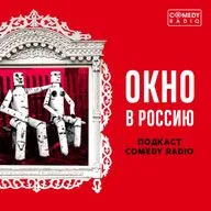 Окно в Россию - от грибов мутантов в Нижневартовске до гаишника, который майнил криптовалюту в здании Саратовского МВД