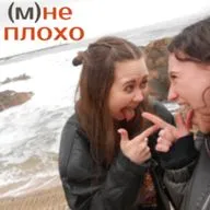 Понтовый выпуск