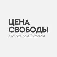 Украденная революция 7 апреля | Союз Шора и Костюка в Оргееве | План Трампа в Иране