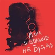 Бывшие о любви. Часть 2