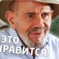 Какое будущее нас ждет? - Жак Фреско