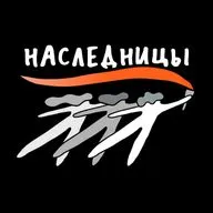 Наследницы. Борьба против сексуализированного насилия