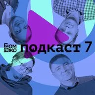 ПОДКАСТ 7. Самоокупаемое СМИ, кадровая атака, заголовки, кузница кадров, СССР, Екатерина Шайтанова и Андрей Козлов