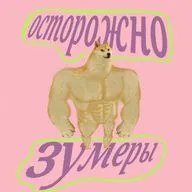 подростковые загоны, астрология и чуть-чуть политики
