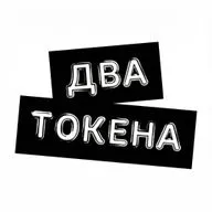 Прогнозы на 2026 год