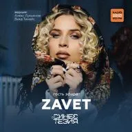 Синестезия на Радио Голос Берлина. Выпуск 63