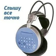 Рассчитать больничный теперь может каждый. Обзор новостей 19 — 25 августа 2013 года