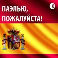 Испания и Кипр: что общего и чем отличаются эти две солнечные страны.