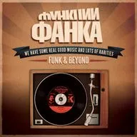 ФУНКЦИИ ФАНКА PODCAST. THE BEST FROM 2023
