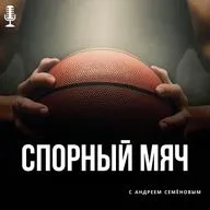Объявление: Документальный Фильм Hoops Academy