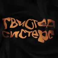 Удача никогда не нашей стороне