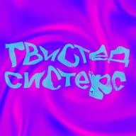 Заходят в бар дикий ангел, клон и бедная Настя…