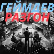 XDS Report 2024 — тренды аутсорс-разработки