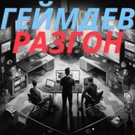 История Bethesda, Zenimax и Тодда Говарда