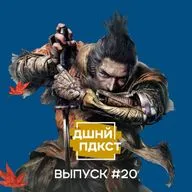 #20 - новогодний XXXX 