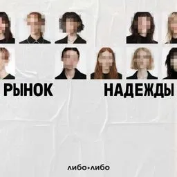 Основано на реальных событиях