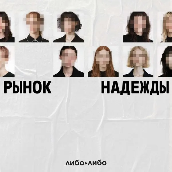 Основано на реальных событиях