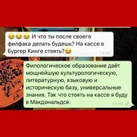 Филфак - Преподавание в НИШе