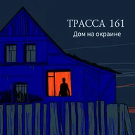 Трейлер третьего сезона!