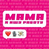 Как из доставщика стать управляющим, быть мотивированным без премий и регулярно индексировать зп? Галина Ветошкина - HRD компании «Dodo Brands»