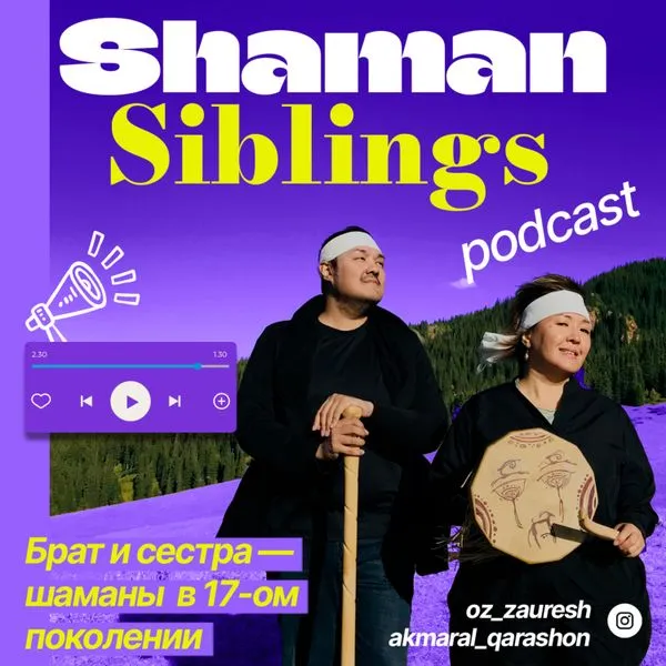 Shaman Siblings Podcast 