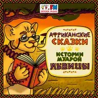 О сильной зависти, красоте и настоящих друзьях