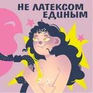 25. Эротическая асфиксия