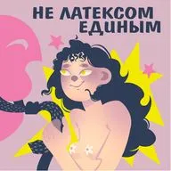 26. Тиклинг или фетиш щекотки