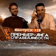 Переворот гонки «Зенита» и «Краснодара». Челестини гонят из ЦСКА. Новый конфликт Талалаева. ПЛН #128