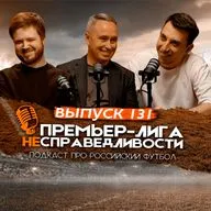 Трансфер Кисляка за границу. Ответ на хейт Денисова. Уход Челестини. Допинг Заболотного. ПЛН #131