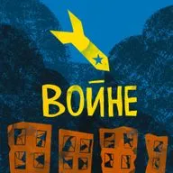 Хуй войне! Эпизод 17. Военные преступления. Похищение детей