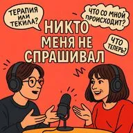 09 Осенняя хандра