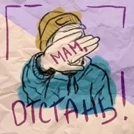 Он перестал учиться, будет неучем!