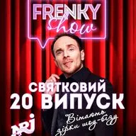 20. S.P.E.C.i.A.L  "Monatik и Даша Астафьева вынужденно поздравляют. Много бестов Stand Up, выбор слушателей . Деньги за любовь на хорошие дела"