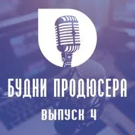 Зоя Скобельцына - SMM\PR артистов и музыкальных событий