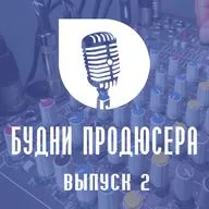 Советник Universal Management и ex-юрист лейбла Black Star Алексей Галяткин