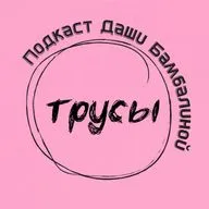 S2E1.  Подкаст о депрессии, плюс 10 килограммах, антидепрессантах, 2022 году и счастливом конце. И о том, что никогда нельзя терять веру в себя.