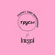 S3E3. Girls on Top: Integral Warsaw - Яна Сибига и Анастасия Молдавская.