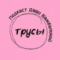 S3E2. Об учебе и жизни в Италии, работе в Alexander McQueen, отсутствии телефона, итальянской бюрократии или как закалялась сталь. 