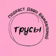 S2E2. О том, как я получила польский паспорт без документов, о неудачах, удачах и приеме у президента Польши. 