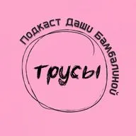 S3E1. Подкаст о 10 важных пунктах при создании креативного бренда